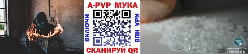 Наркошоп купить КОКАИН  Меф мяу мяу  Альфа ПВП  МАРИХУАНА  Амфетамин  ГАШИШ  Рыбное