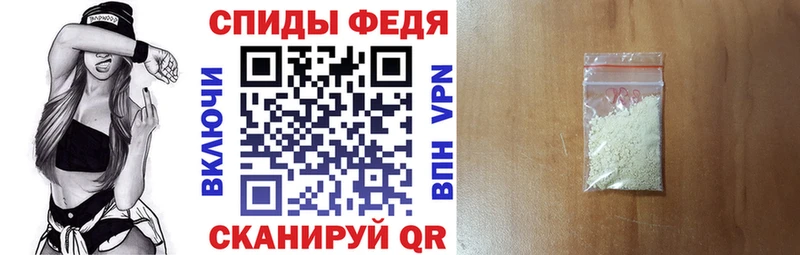 Купить закладки  Рыбное  АМФ VHQ 