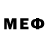 МДМА VHQ Siegmund Heine