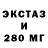 Метадон VHQ Rato Zuero
