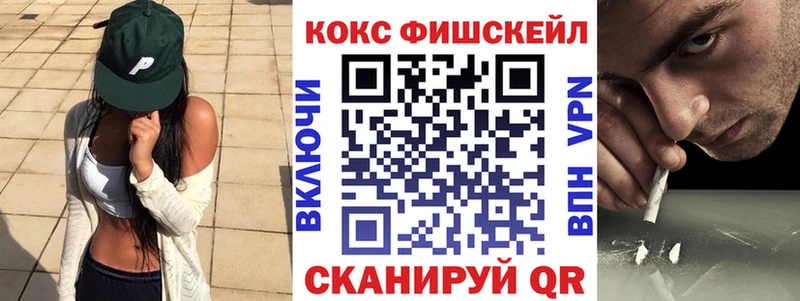 Cocaine Перу  Купить где  Рыбное 