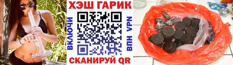 Купить где  Рыбное  ГАШ Ice-O-Lator 