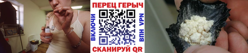 Героин VHQ  Купить где  Рыбное 