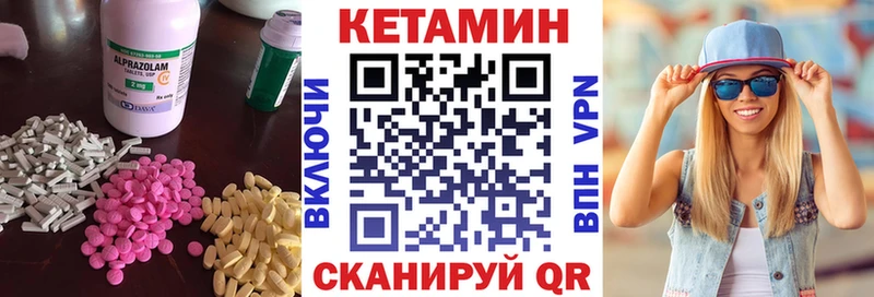 Купить где  Рыбное  КЕТАМИН VHQ 
