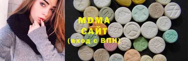 индика Красноперекопск