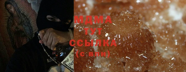 спайс Краснослободск