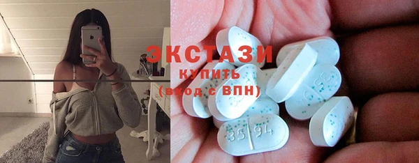 индика Красноперекопск