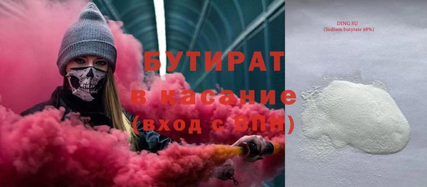 спайс Краснослободск