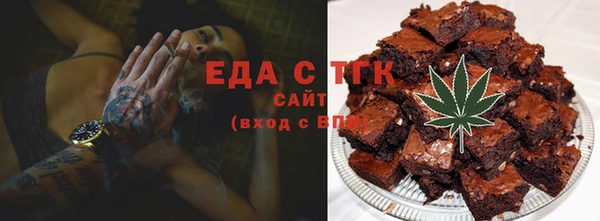 спайс Краснослободск