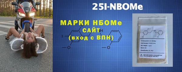 спайс Краснослободск