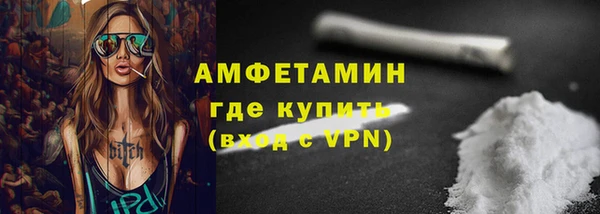 спайс Краснослободск
