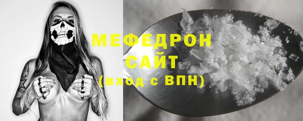спайс Краснослободск