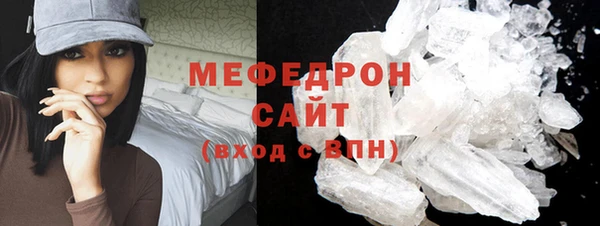 спайс Краснослободск