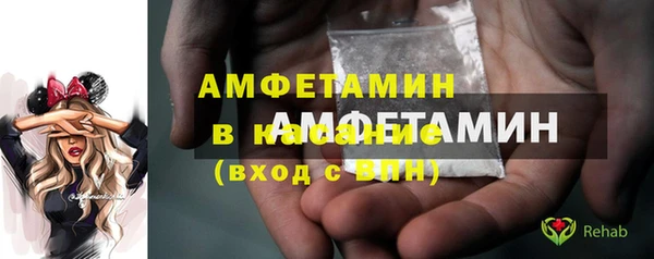 спайс Краснослободск