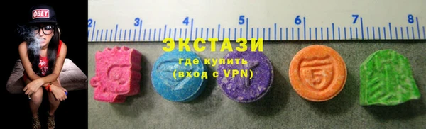 спайс Краснослободск