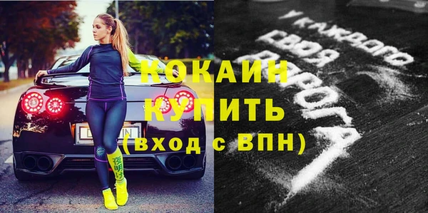 спайс Краснослободск