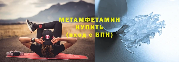 спайс Краснослободск