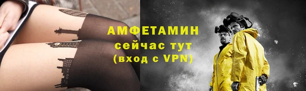 спайс Краснослободск