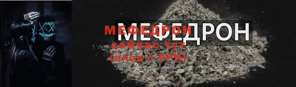 индика Красноперекопск