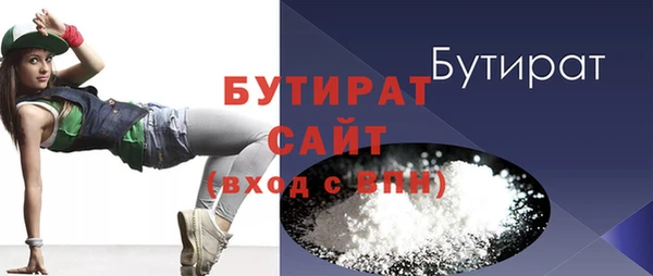 индика Красноперекопск