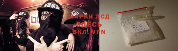 индика Красноперекопск