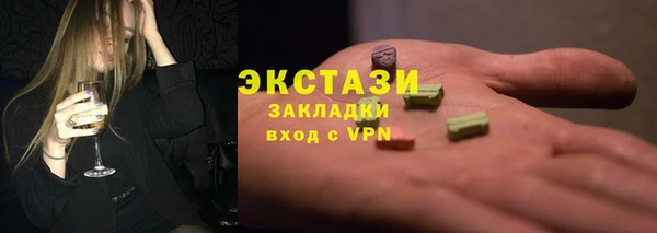 спайс Краснослободск