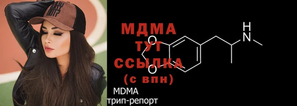 спайс Краснослободск