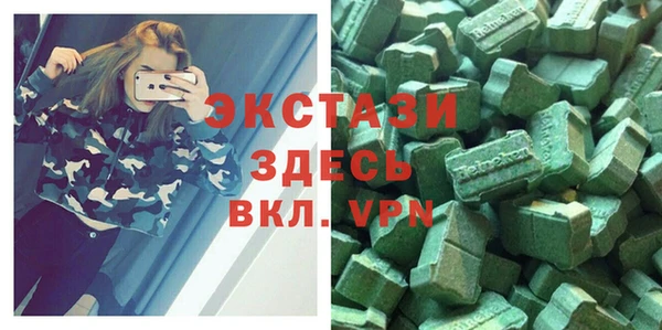 индика Красноперекопск