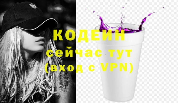 индика Красноперекопск