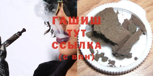 спайс Краснослободск