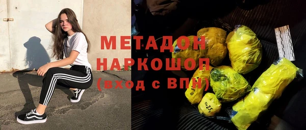 индика Красноперекопск