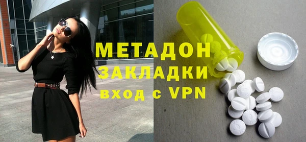 индика Красноперекопск