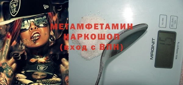 спайс Краснослободск
