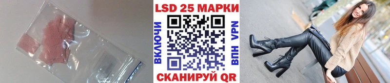 LSD-25 экстази кислота  Купить закладки  Рыбное 
