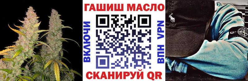 ТГК вейп  Купить где  Рыбное 