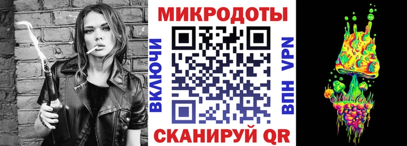 Купить закладки  Рыбное  Галлюциногенные грибы ЛСД 