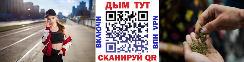 Канабис тримм Купить Рыбное